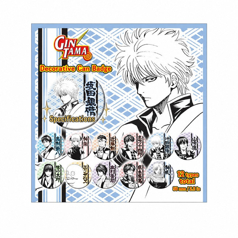 Officially Licensed Gintama Embossed Badge Blind Box