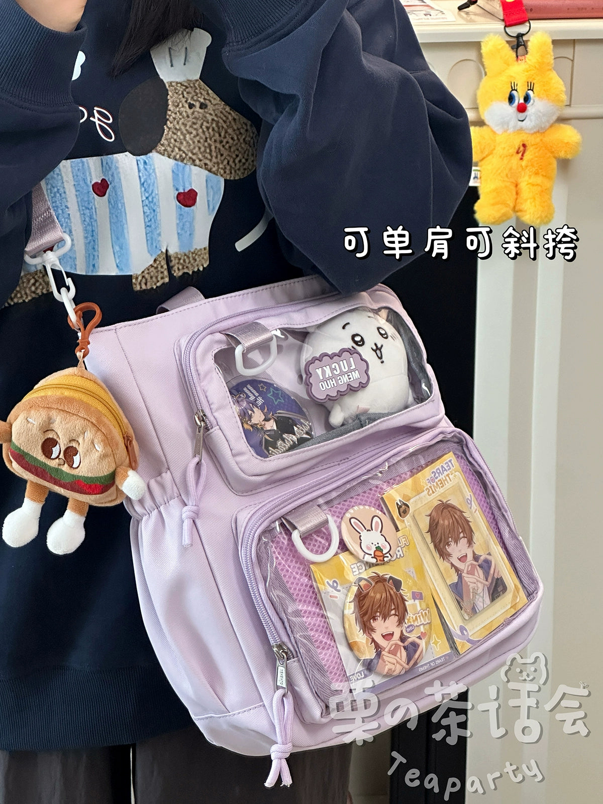 Cute Large Ita Bag – Crossbody/Shoulder School Bag for Badges & Plush Toys