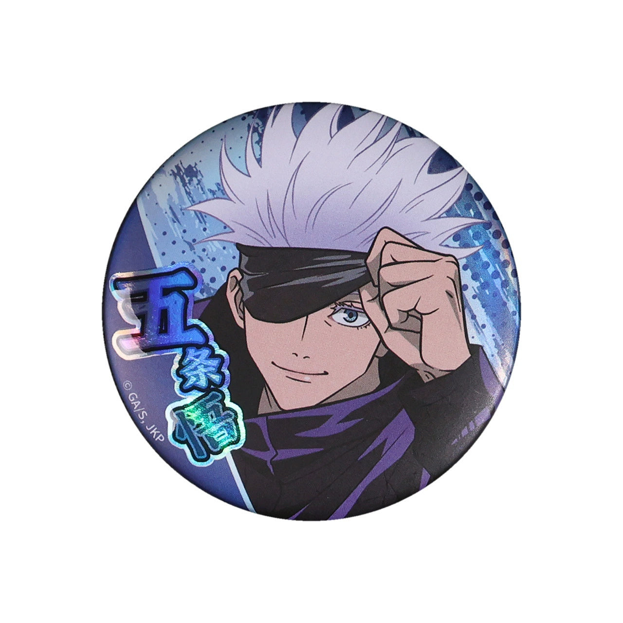 Licensed BOOMCOMIC Jujutsu Kaisen Satoru Gojo Reflective Badgers -22.8inches(58mm)- Season 2 Kaigyoku & Gyokusetsu Arc