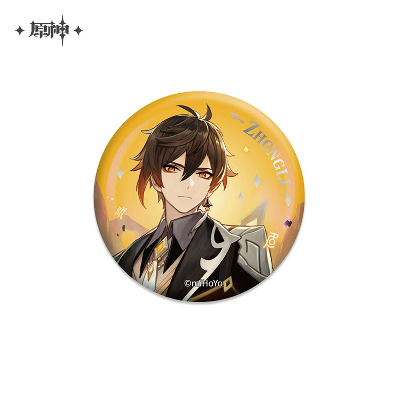 Lisenced Genshin Impact Character Illustration Series Badge – 2.28inches(58mm) – Xiao & Albedo