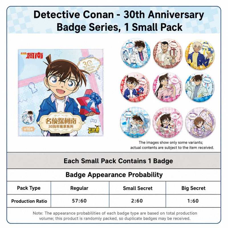Officially Licensed Detective Conan 30th Anniversary Badges