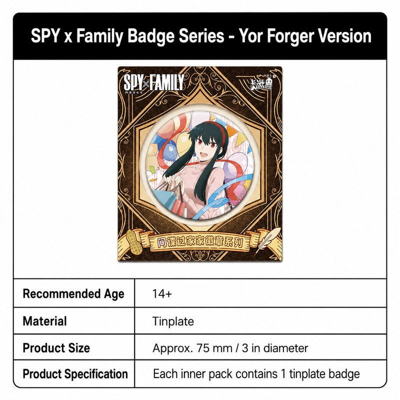 Officially Licensed SPY x FAMILY Tinplate Badge Pin
