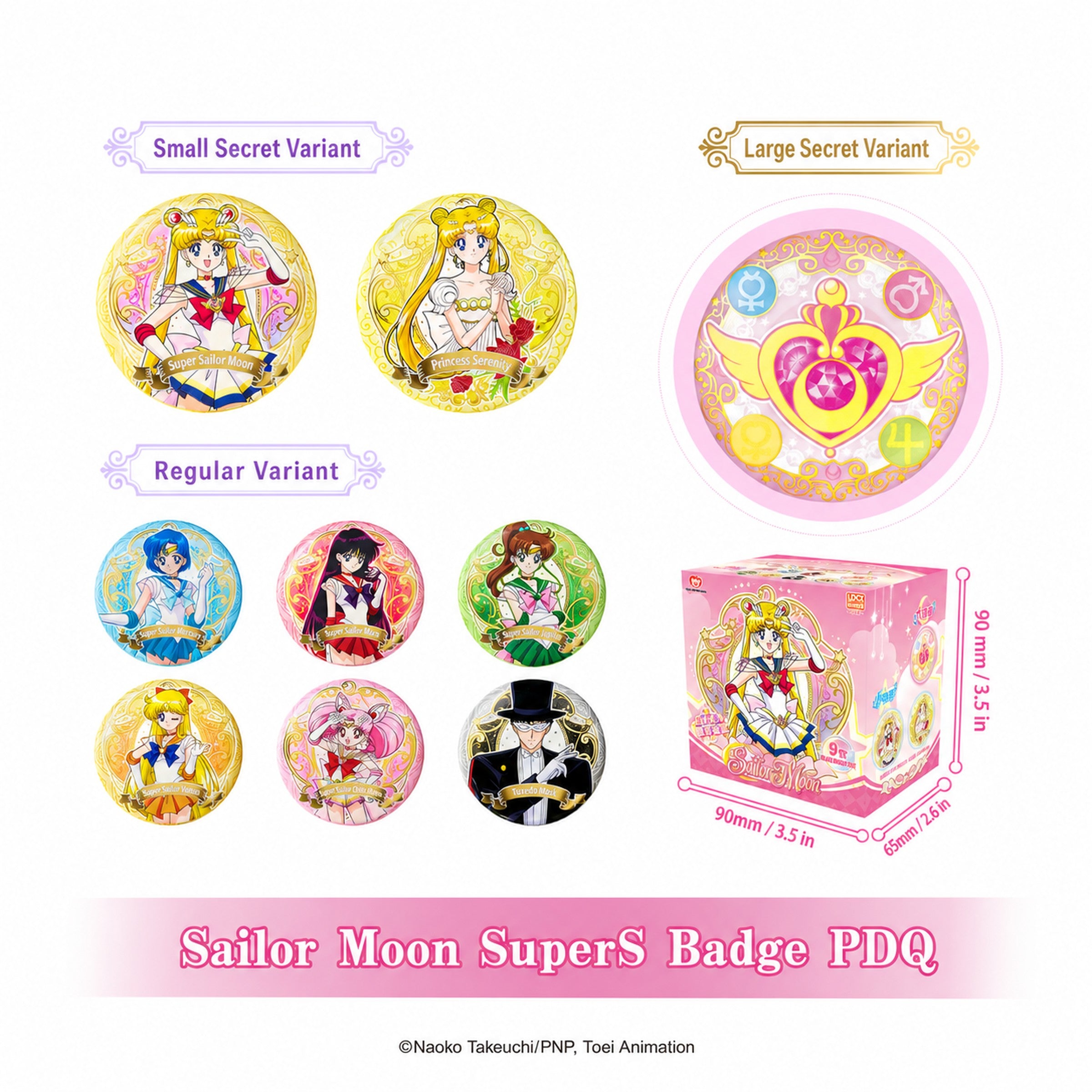 Sailor Moon SuperS Starlight Series Badge Blind Box