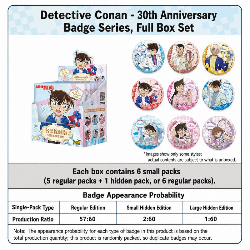 Officially Licensed Detective Conan 30th Anniversary Badges