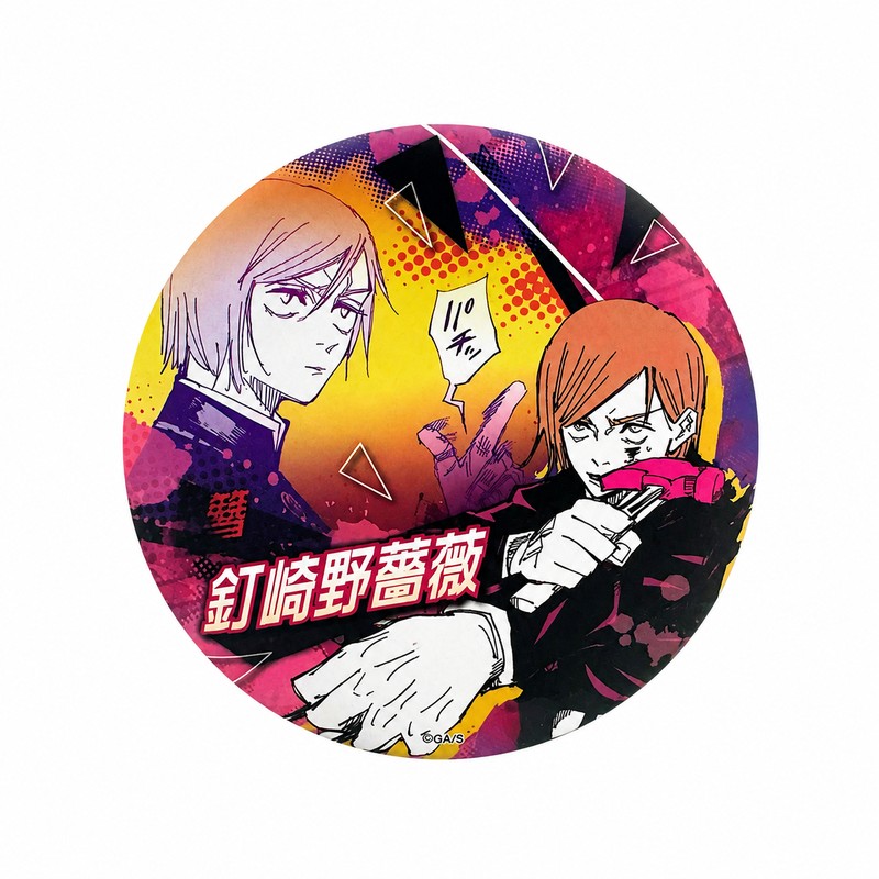 Officially Licensed Jujutsu Kaisen Blind Box Badge