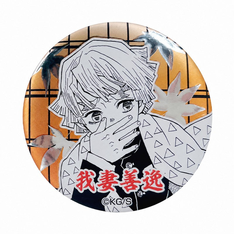 Officially Licensed Demon Slayer Blind Box Badge