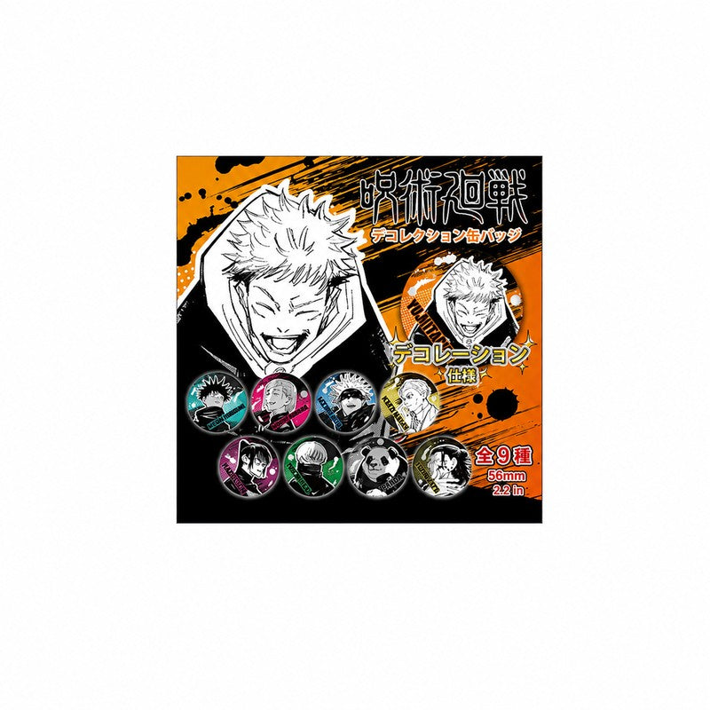 Officially Licensed Jujutsu Kaisen Embossed Badge Blind Box