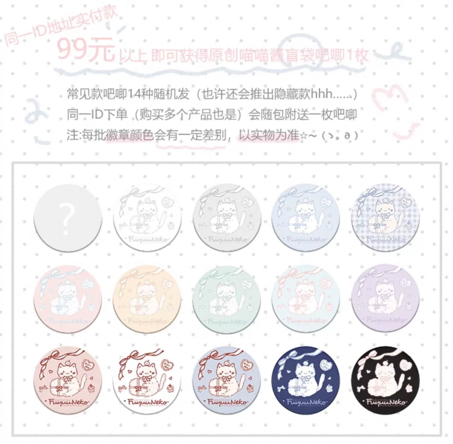 Floating cat, original coffin pain, small food intake, pain bag 20cm baby bag Lolita goth, crossbody, backpack.