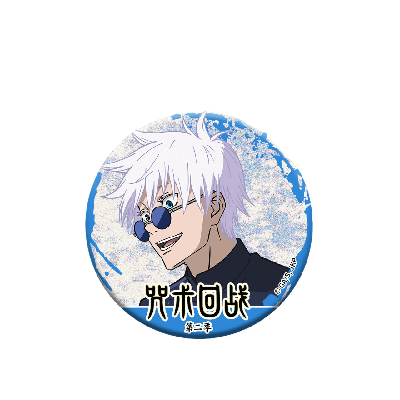 Licensed BOOMCOMIC Jujutsu Kaisen Satoru Gojo Reflective Badgers -22.8inches（58mm）- Season 2 Kaigyoku & Gyokusetsu Arc